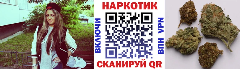 Где купить наркотики Канаш Канабис  Меф мяу мяу  СОЛЬ  ГАШИШ 