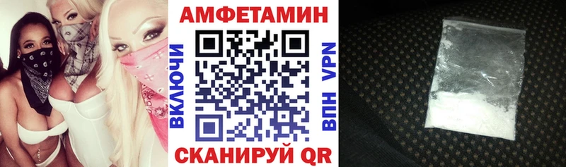 Амфетамин 98%  магазин  наркотиков  Канаш 