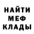 Метадон мёд Orange FF