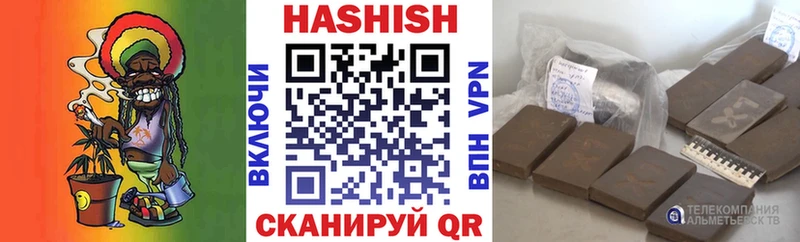 ГАШ гарик  Канаш 