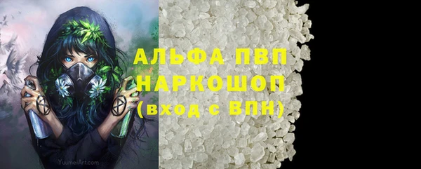 прущие крисы Алексеевка