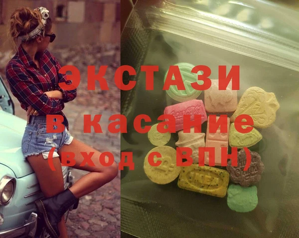 ALPHA-PVP Алзамай