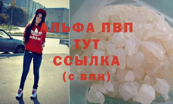 ALPHA-PVP Алзамай