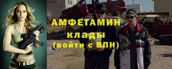 ALPHA-PVP Алзамай
