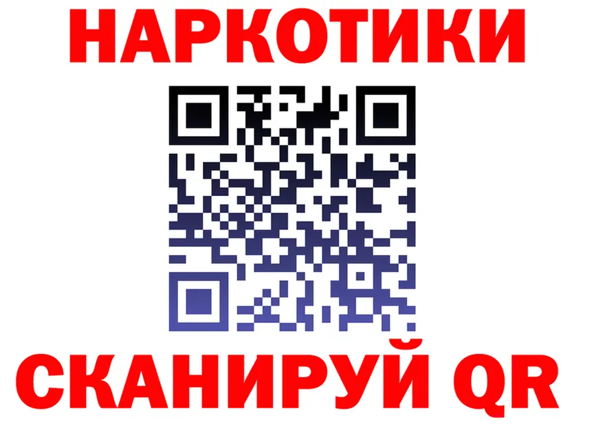 АМФ 97% ССЫЛКА даркнет MEGA Канаш