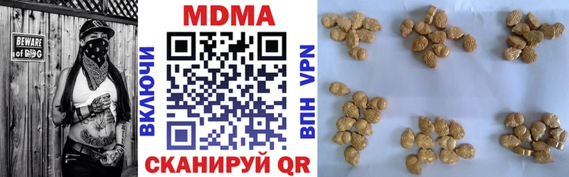 МДМА VHQ Канаш