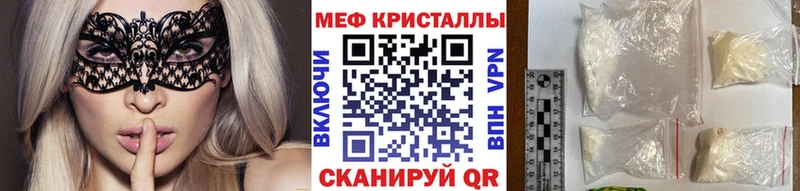 Меф мука  магазин продажи наркотиков  Канаш 