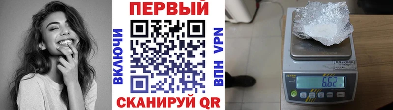 МЕТАМФЕТАМИН Methamphetamine  Канаш 