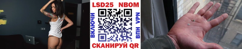 Наркотические марки 1500мкг  Канаш 